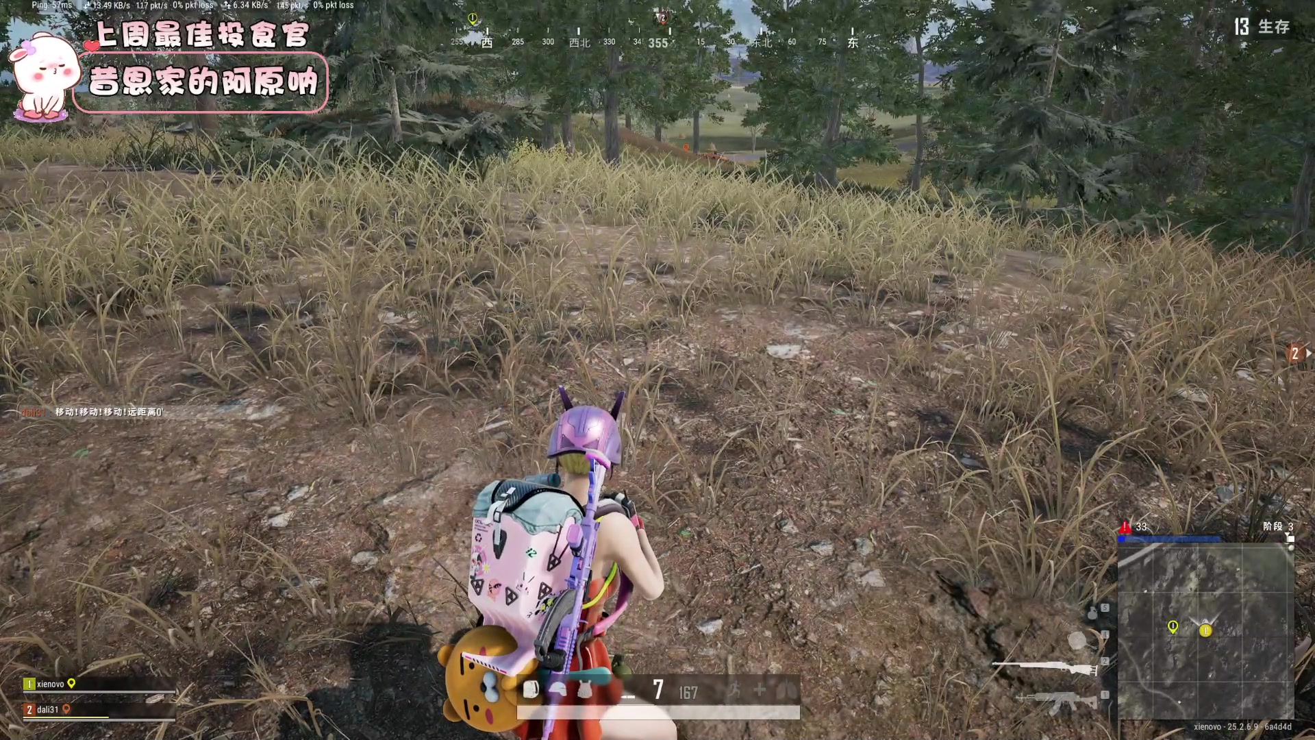 【2023-09-29 20点场】昔恩小姐姐：【小奶团】今天是嗓子哑的一天~