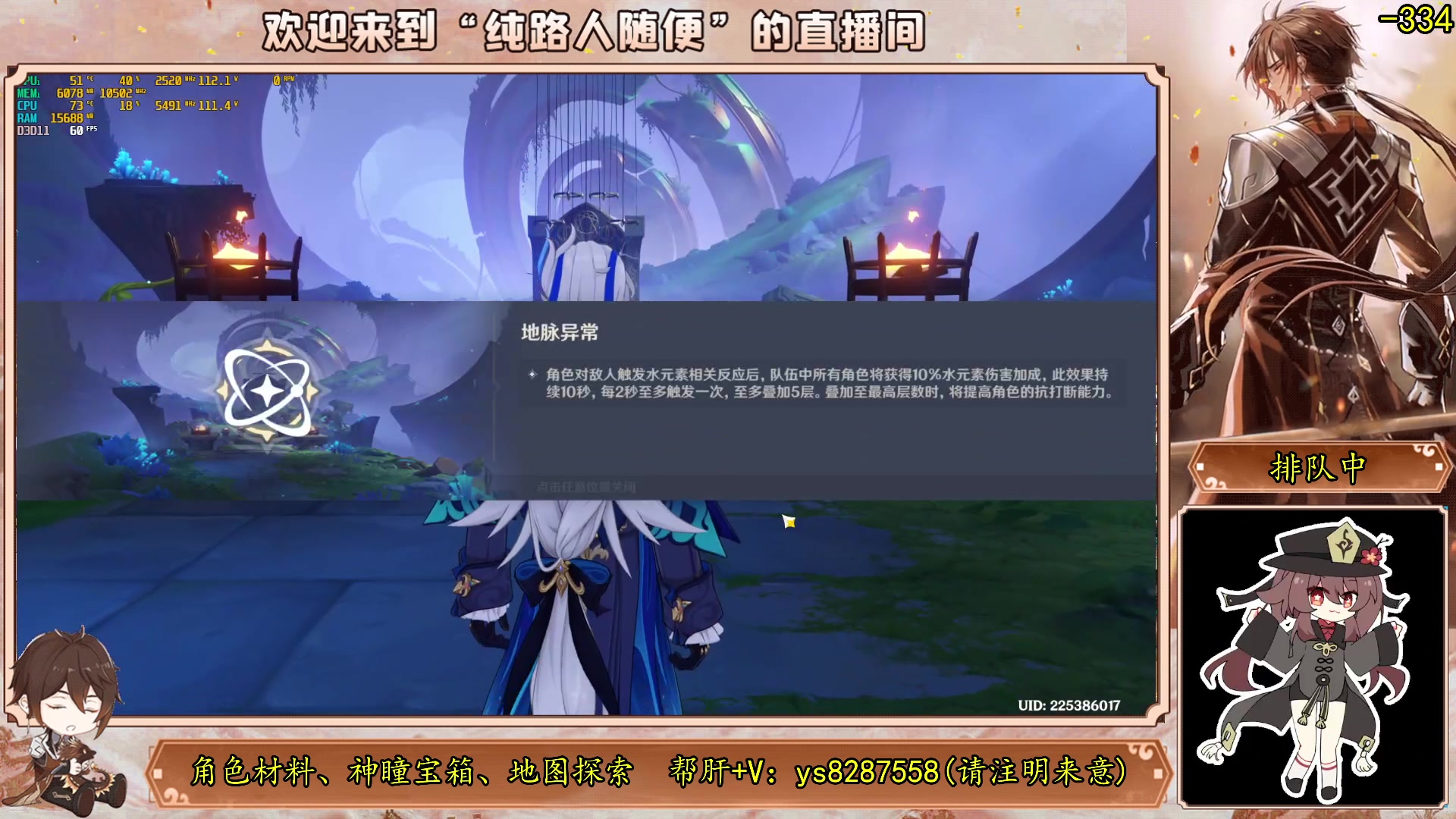 【2023-09-29 20点场】纯路人随便：帮肝一切，中秋快乐
