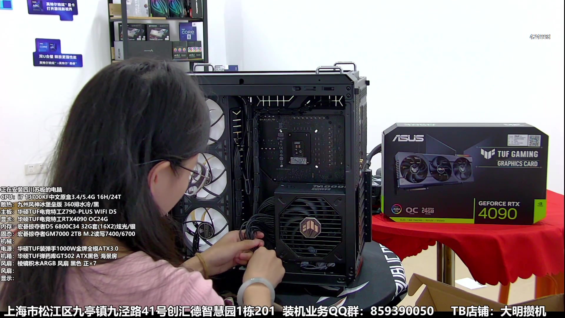 【2023-09-30 18点场】上海大明海：【大明攒机】活动 活动又开始啦