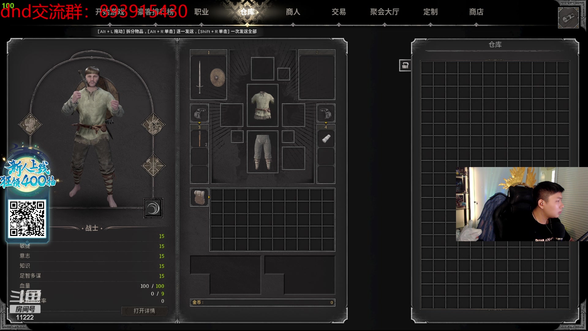 【2023-09-29 23点场】王大谋119：【小奶团】到上海了，到家就播