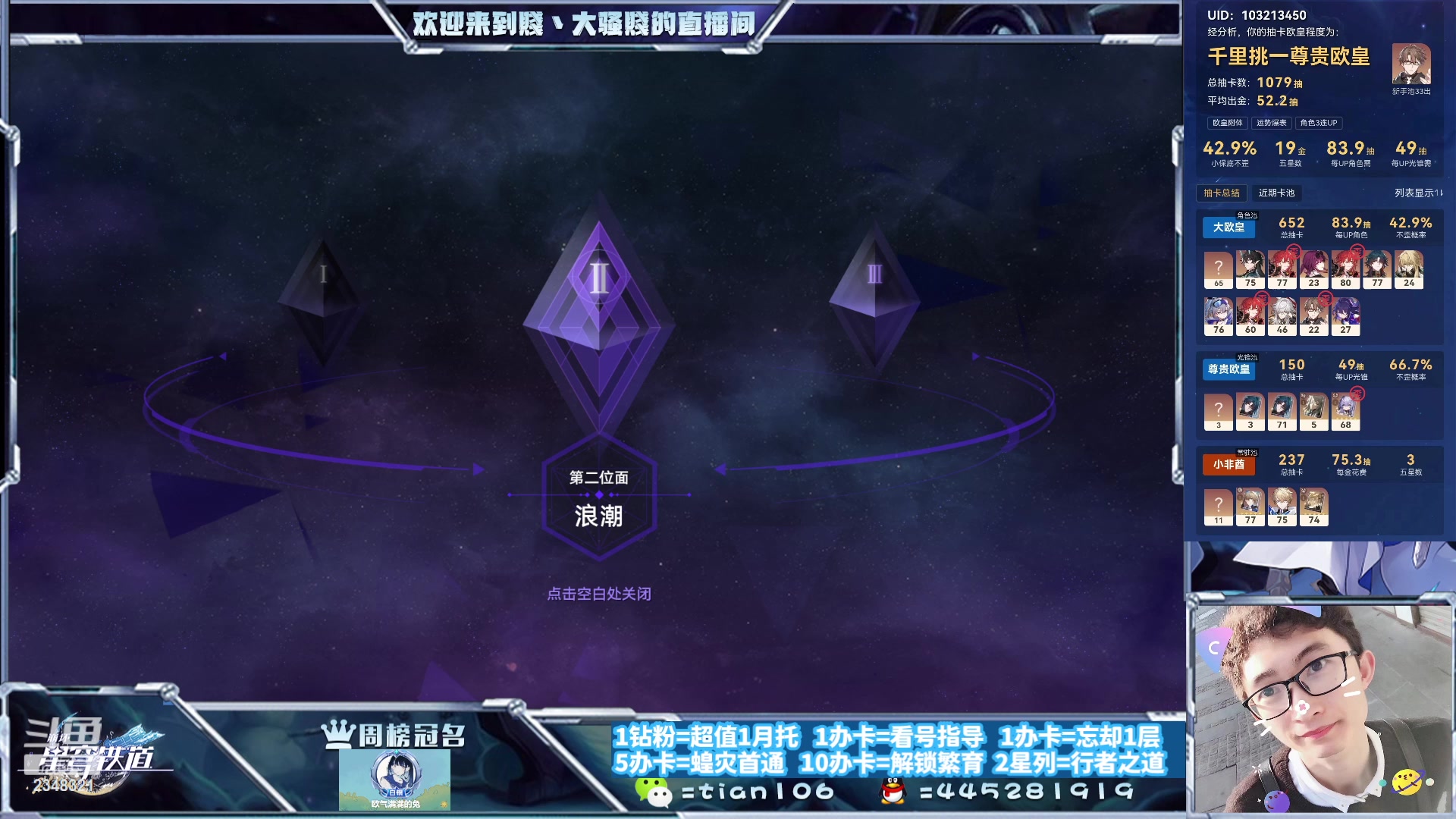 【2023-09-29 20点场】賤丶大骚賤：都可以来，暂时不用排队！