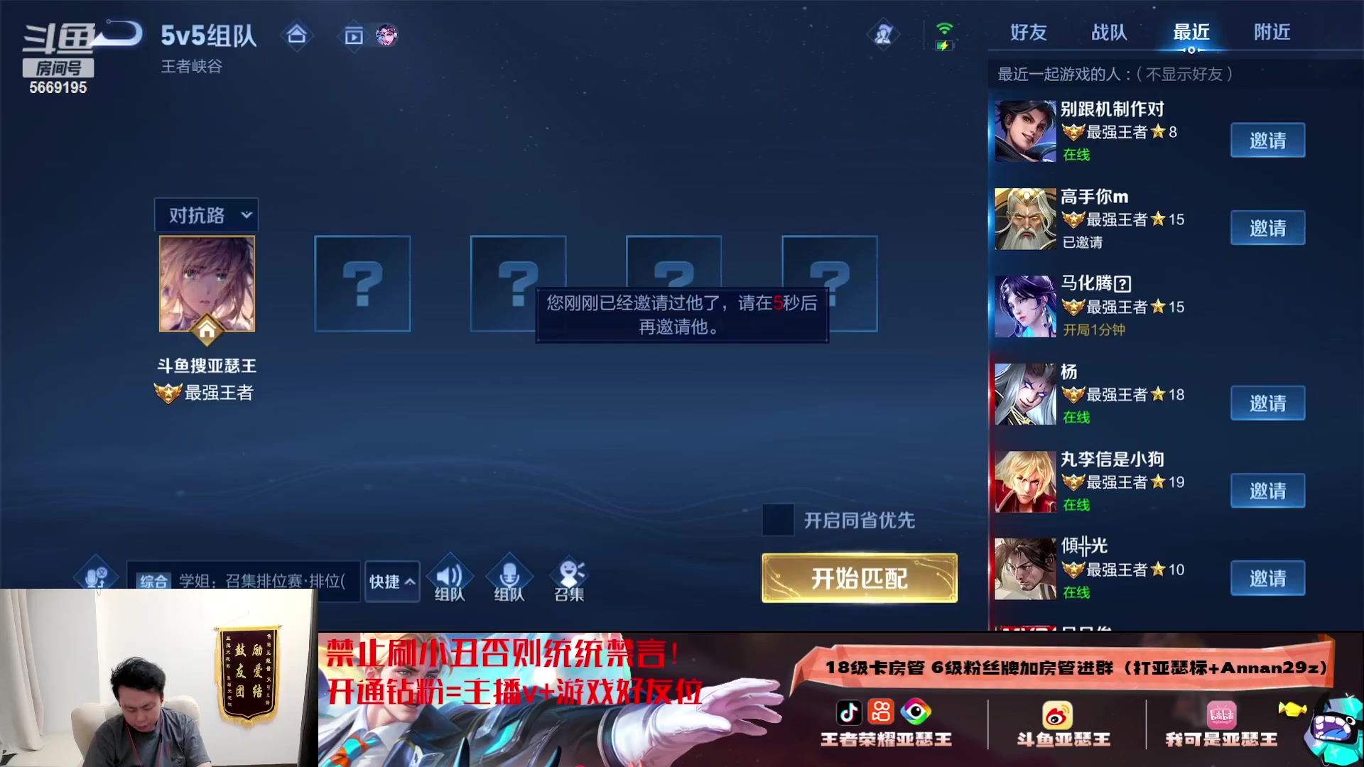 【2023-09-30 20点场】亚瑟王丶Z：月底最后一天冲刺国服！！