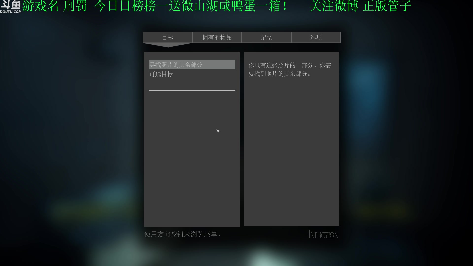 【2023-09-30 18点场】正版管子：【管子】噩梦初醒 另类高能搞笑主播
