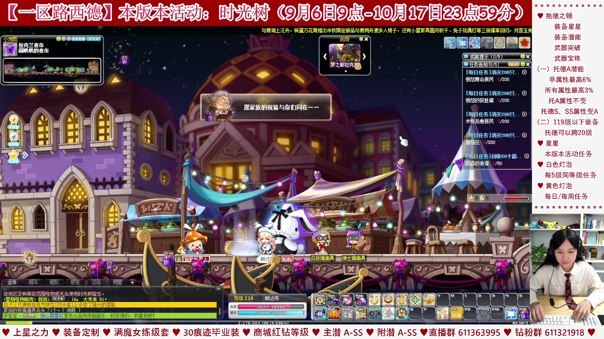 【2023-09-29 23点场】顾青ArakiYoko：【活动9.6-10.17】时光树