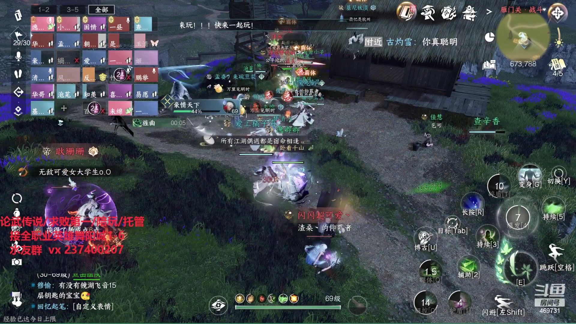 【2023-09-29 23点场】酸酸酸奶君：血河素问巅峰手法