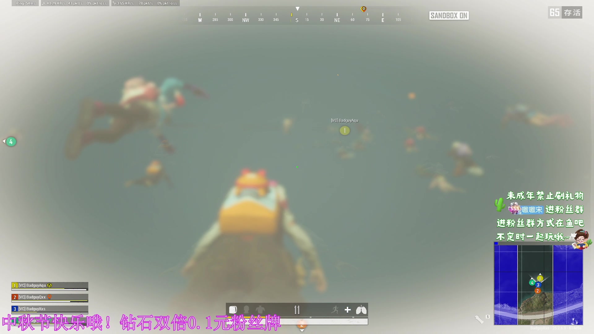 【2023-09-29 18点场】小小宋OAO：✨小小宋✨钻石双倍0.1元粉丝牌哦！