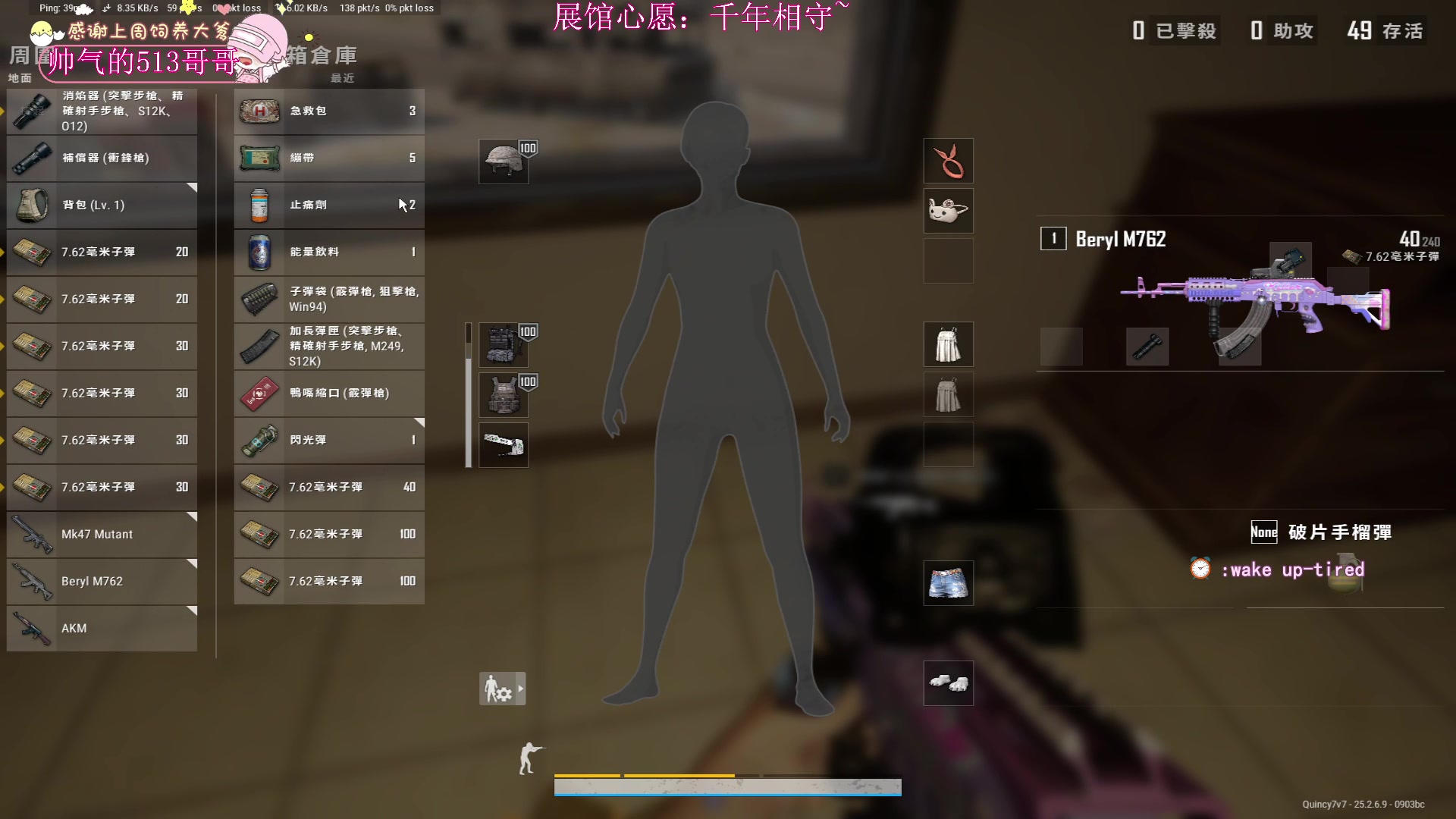 【2023-09-30 01点场】花桑丶065：【花桑】答案在明天 每天的明天~