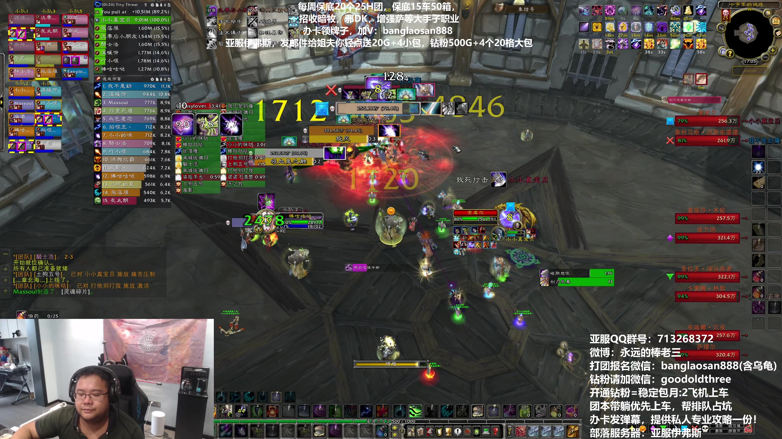 【2023-09-30 16点场】棒老三：兄弟们，我瘦了8斤了，ICC收人！！