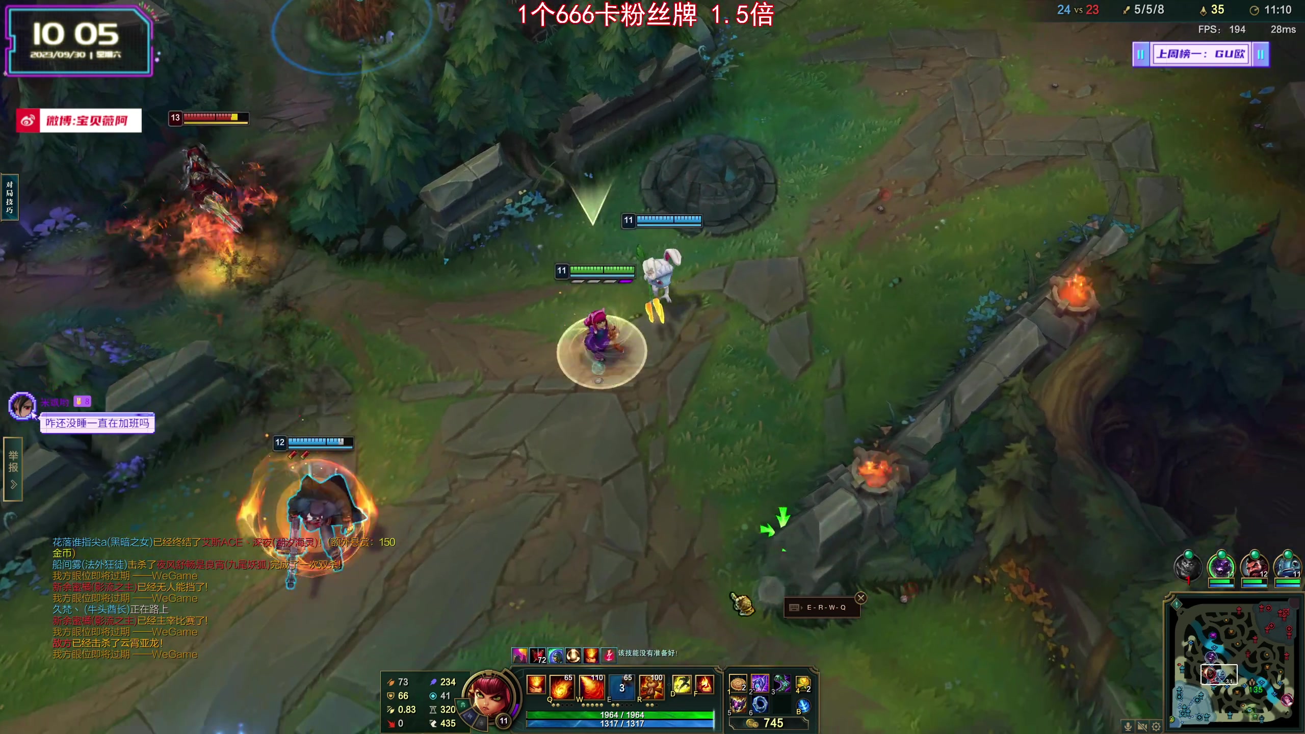 【2023-09-30 10点场】宝贝薇阿：薇薇：节日快乐~71825