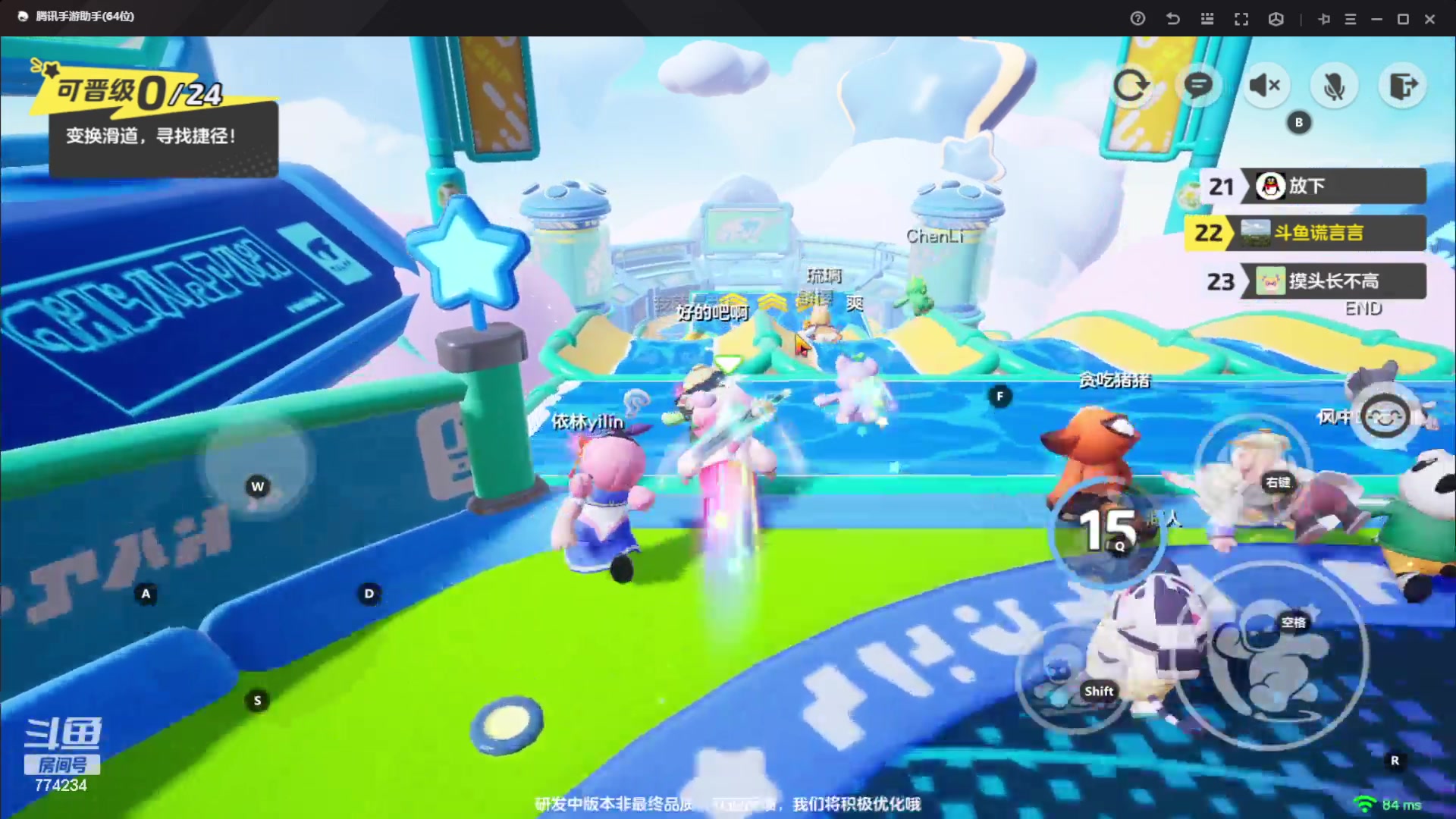 【2023-10-01 09点场】谎言言0V0：细节决定成败-稳住.....