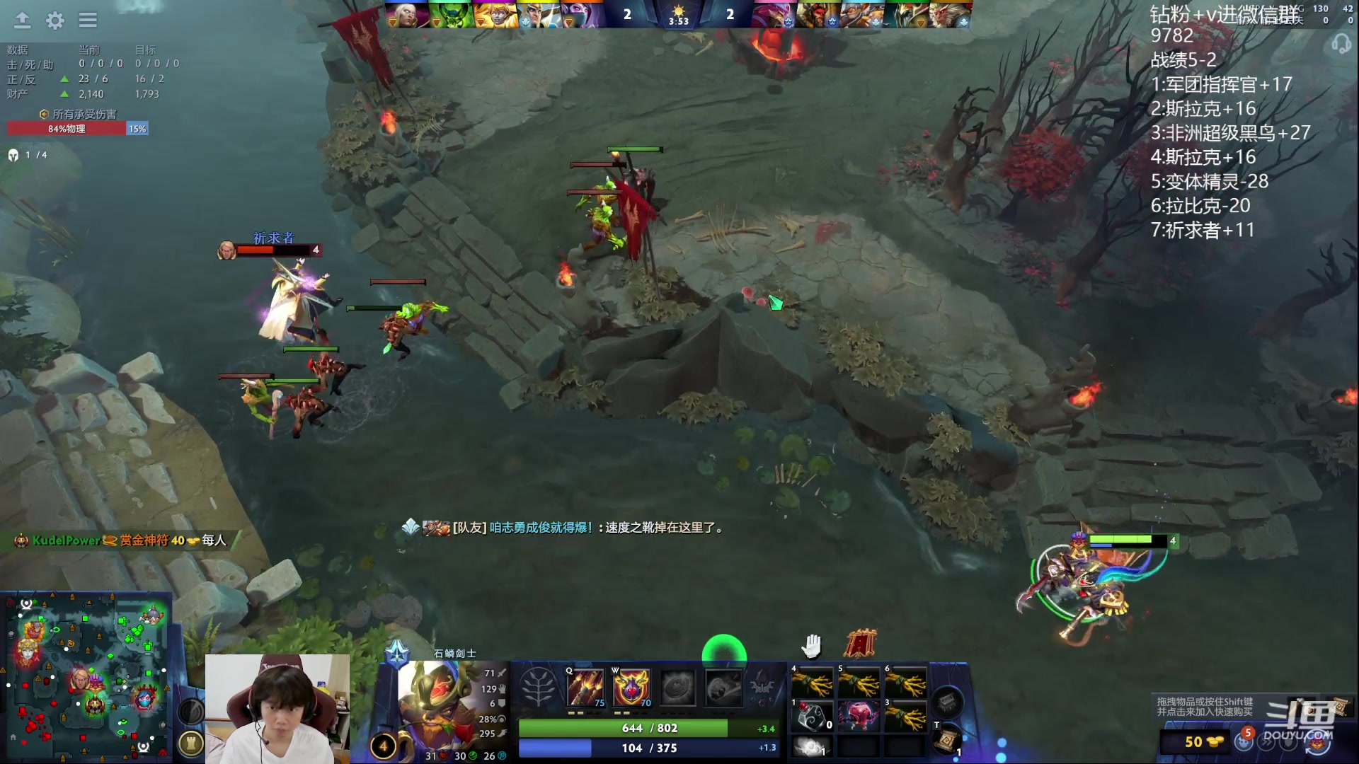 【2023-10-01 16点场】艾斯yoona：yoona:全力以赴冲分！