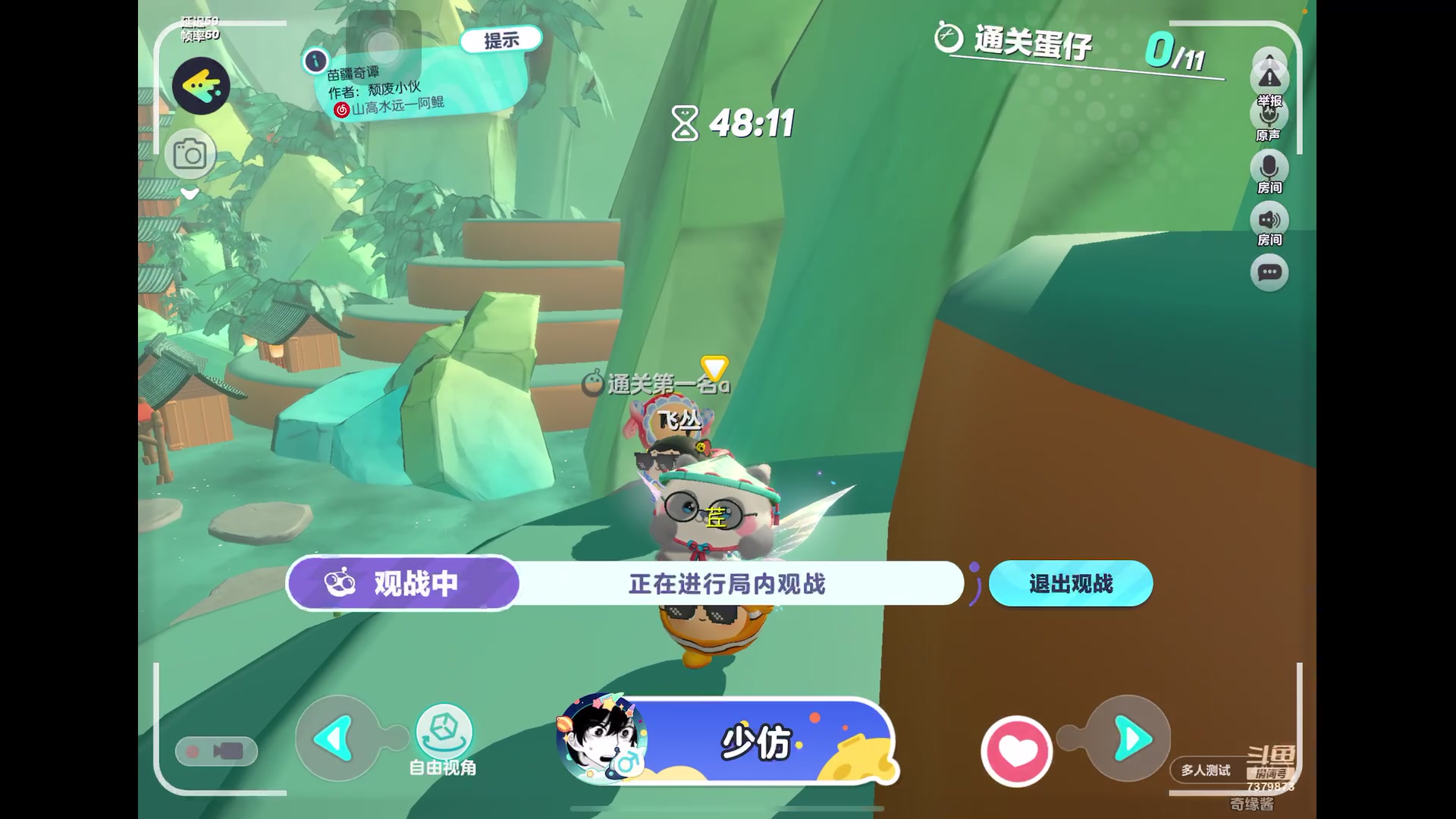 【2023-9-29 22点场】奇缘酱Qiyuan:【直播】中秋快乐！！奇缘带你上凤凰~