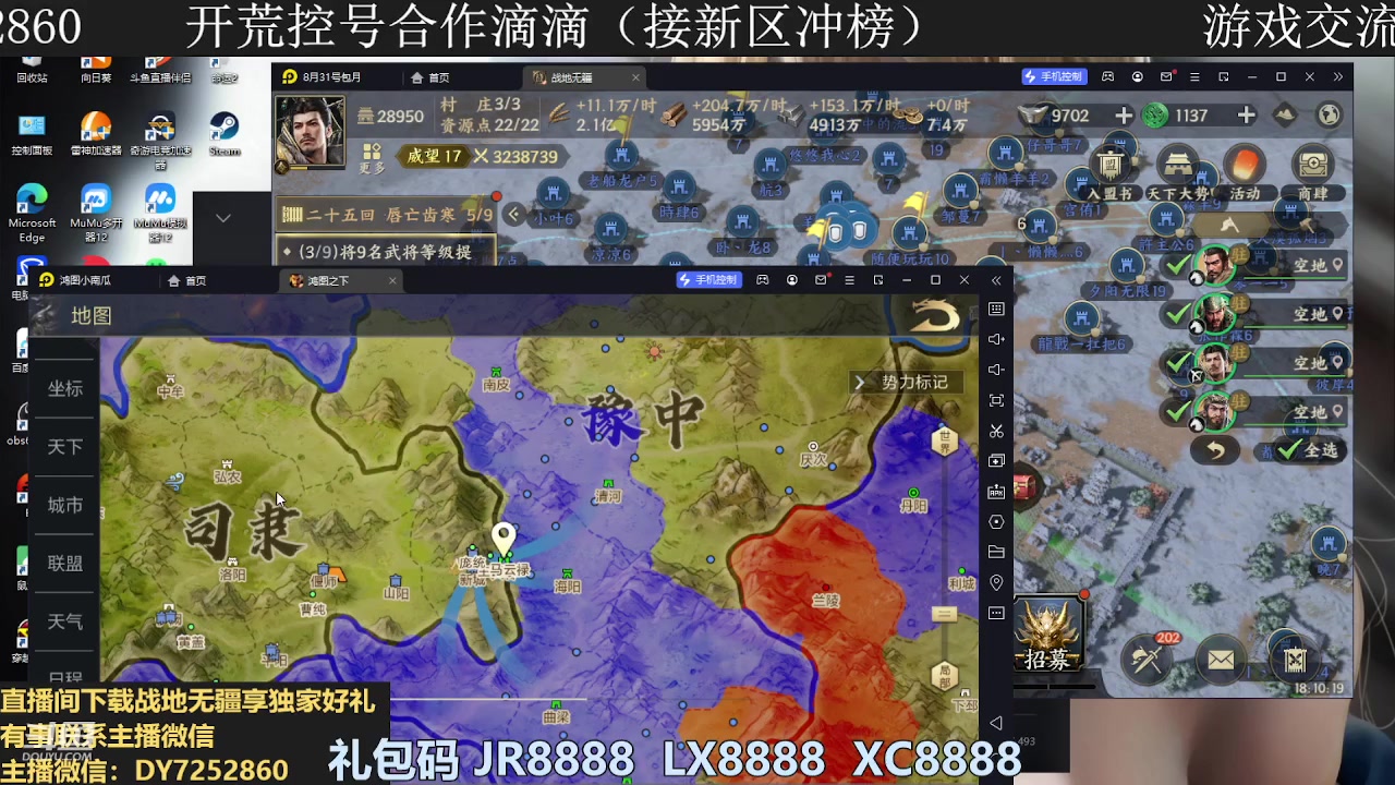 【2023-10-01 17点场】钱某剑指苍天：冲刺700万战力《已25本》