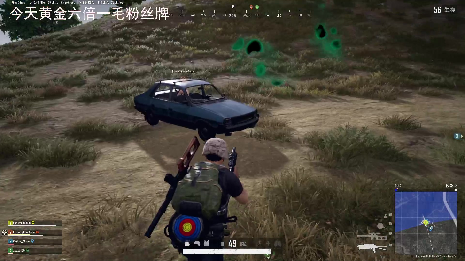 【2023-10-01 14点场】琼斯小卫：-胆小勿看-国庆节快乐-