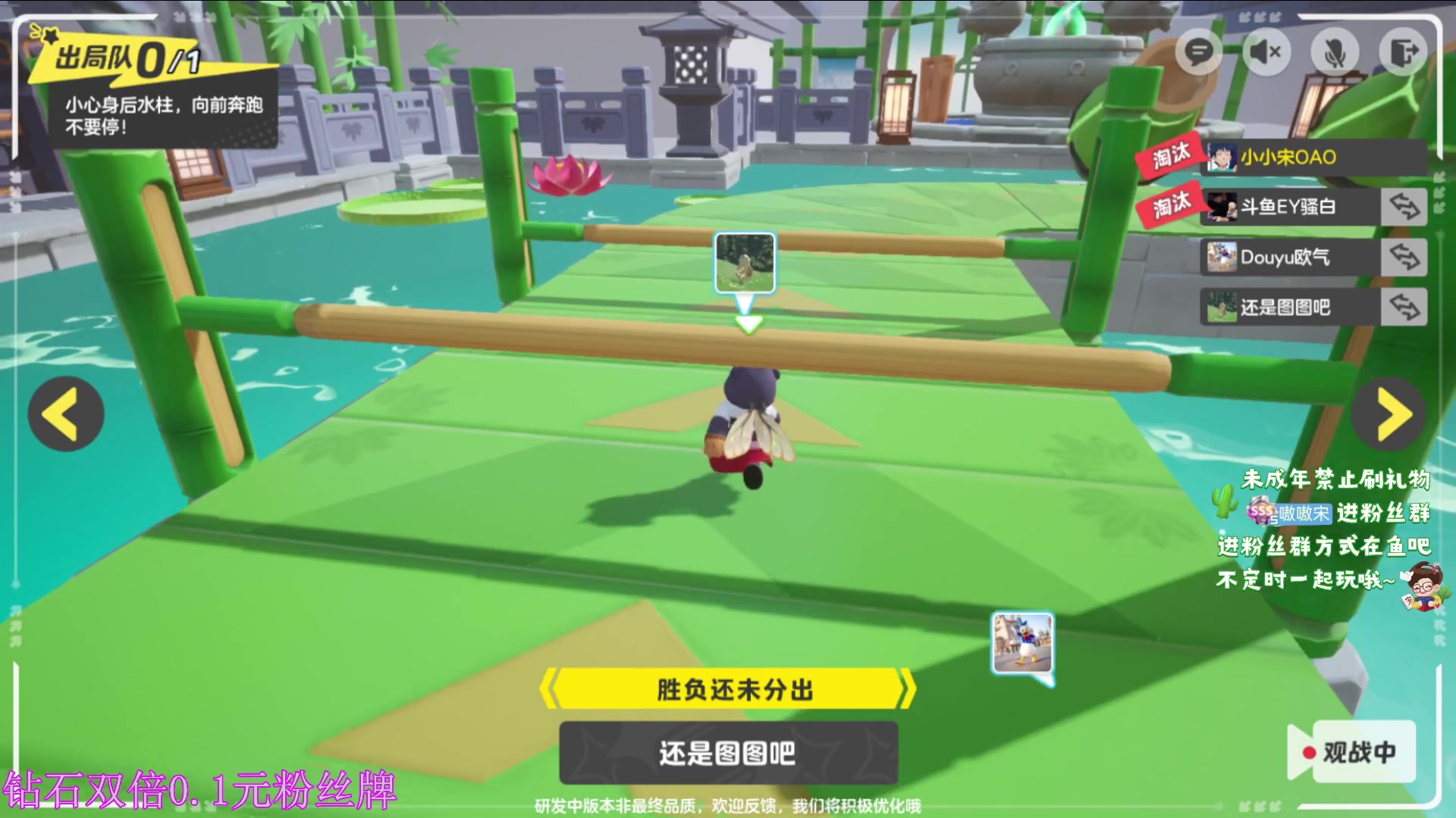 【2023-09-30 17点场】小小宋OAO：✨小小宋✨钻石双倍0.1元粉丝牌哦！