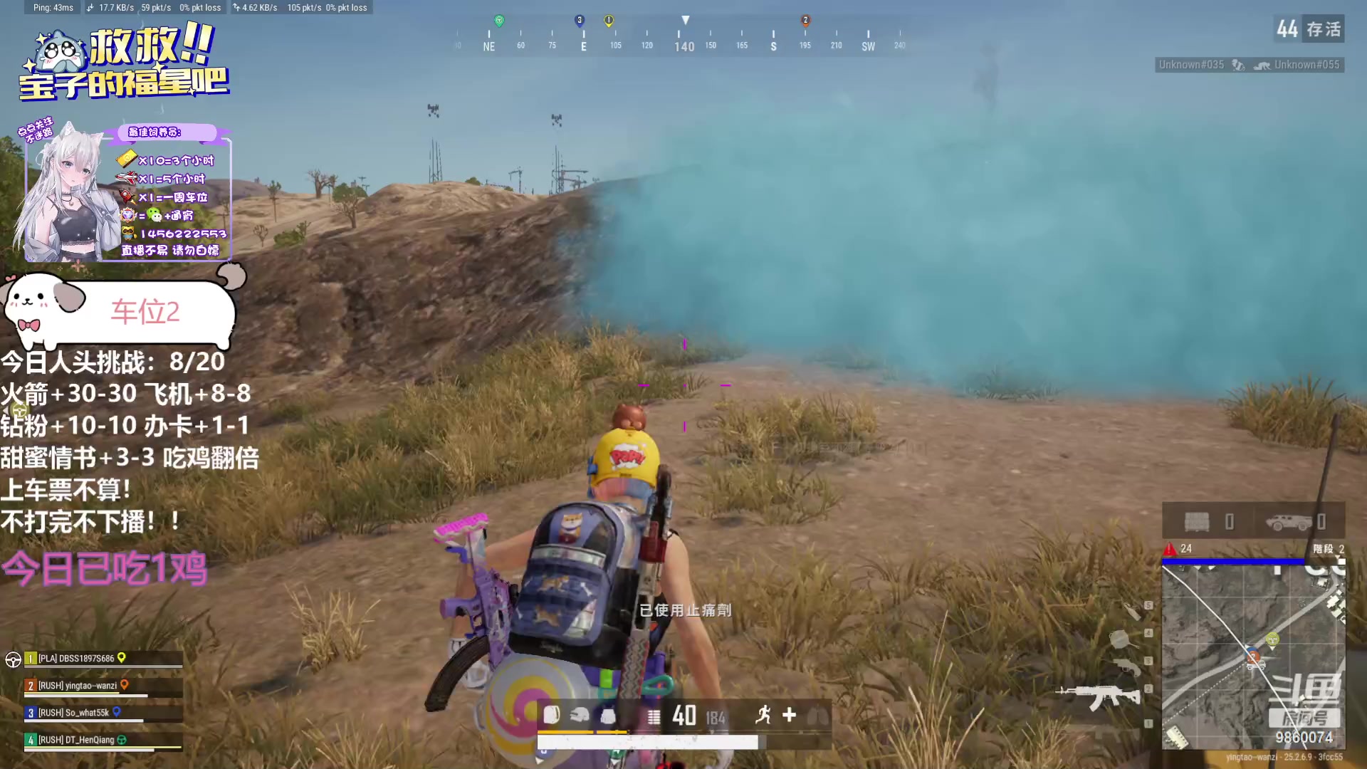 【2023-09-30 19点场】一只樱桃丸子：中秋节快乐【有车位】可通宵 上车滴滴❤