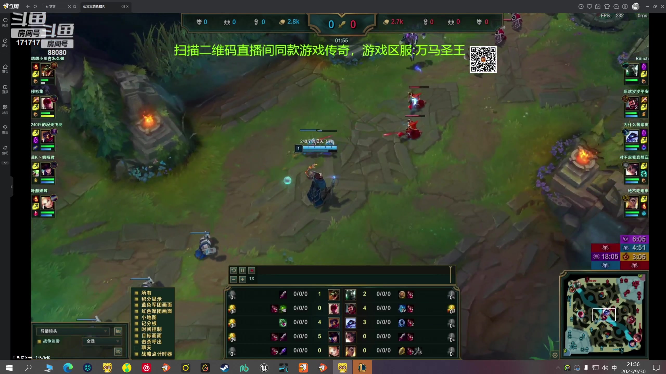 【2023-09-30 20点场】若若跑的贼快：开开心心每一天～ 171717