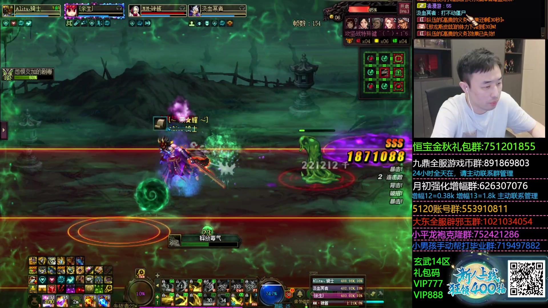 【2023-10-01 20点场】疯奶丶大硕：国庆快乐.继续跨七烂菜叶团