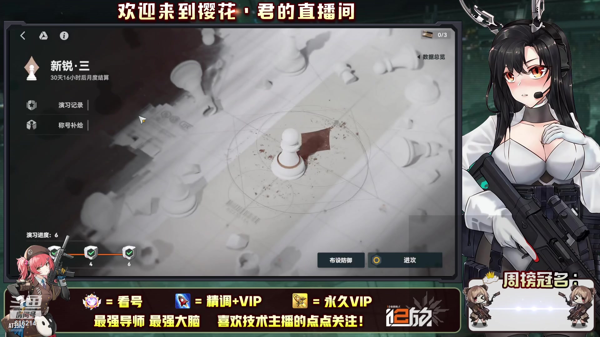 【2023-10-01 11点场】樱花丶君：已通关免费帮过图