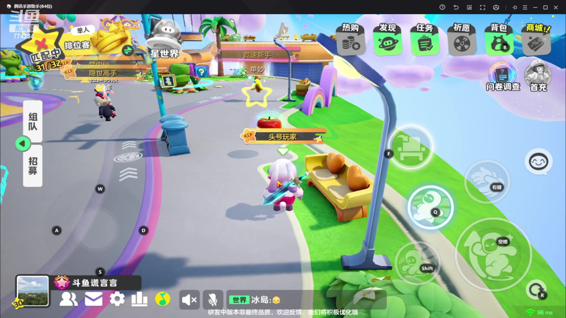 【2023-10-01 11点场】谎言言0V0：细节决定成败-稳住.....