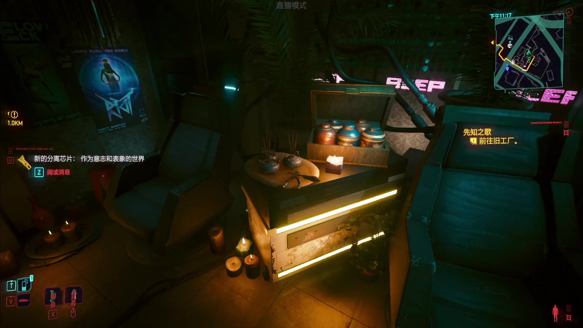 【2023-10-01 05点场】双木zzz：大家国庆节快乐呀！ 2332808