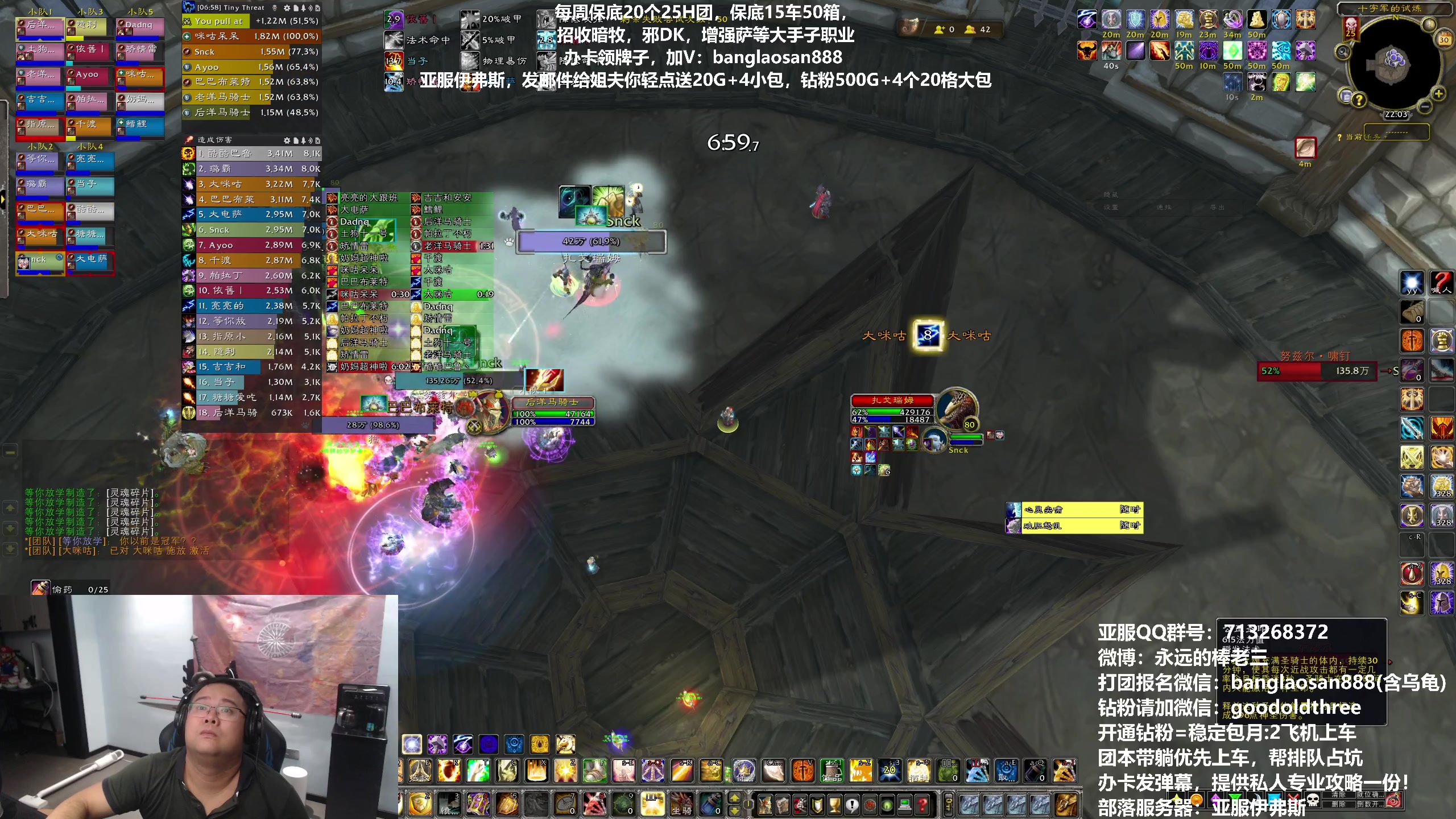 【2023-09-30 21点场】棒老三：兄弟们，我瘦了8斤了，ICC收人！！