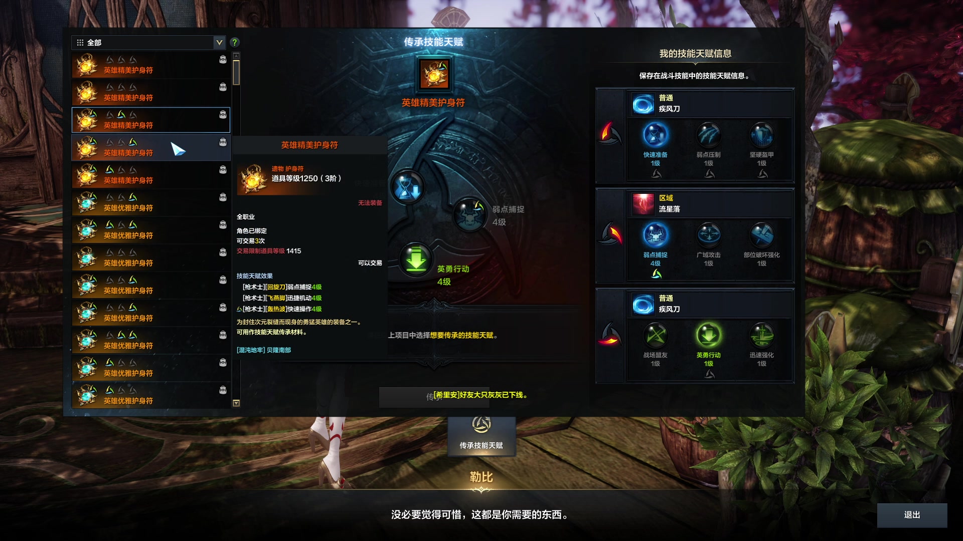 【2023-10-01 19点场】螃蟹Sam：【螃蟹】牛头监狱长，希里安牢王！