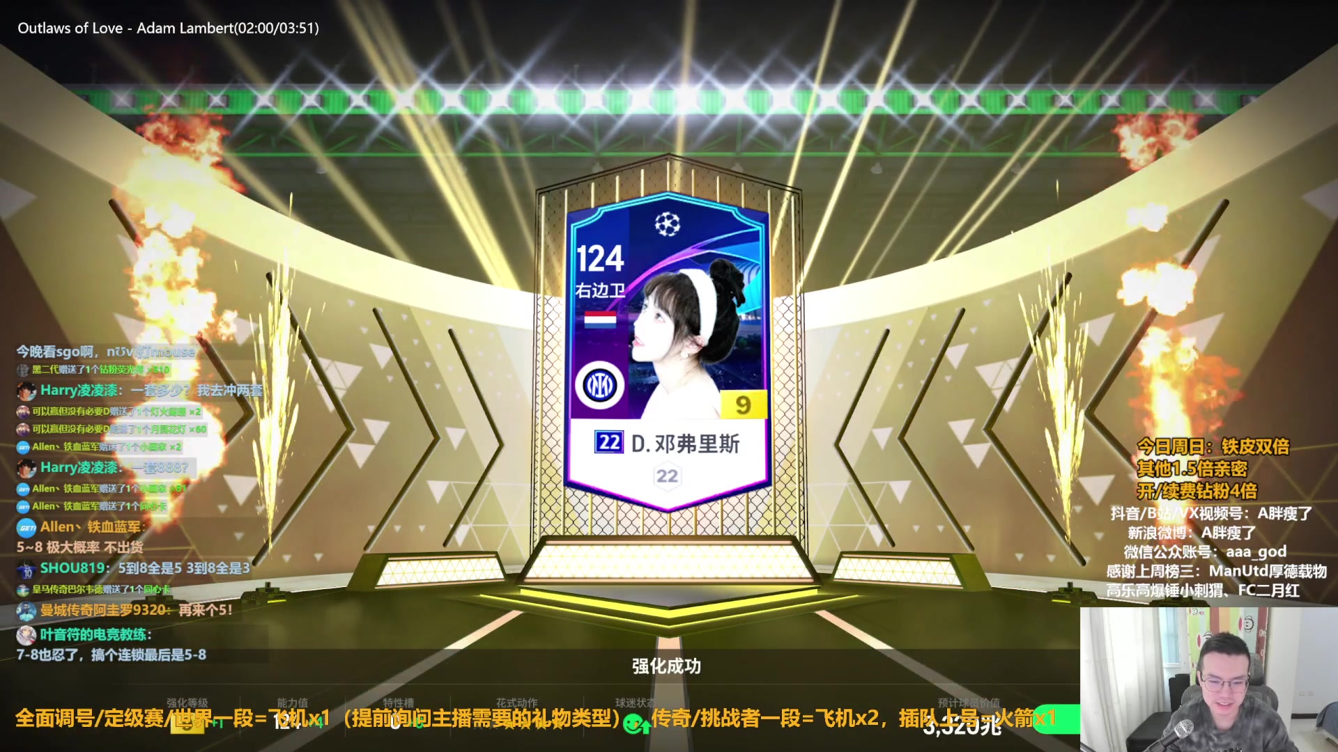 【2023-10-01 13点场】A胖瘦了：A胖~铁皮双倍~开新连锁！