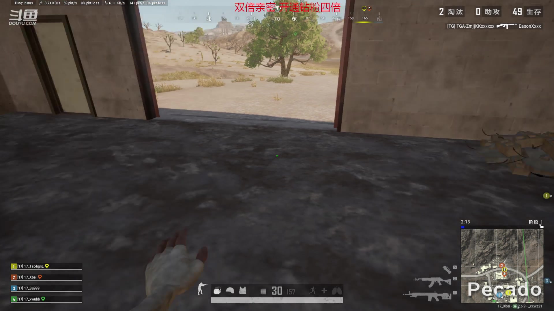 【2023-10-01 15点场】17Xbei丷：钻石双倍~ 晚上比赛不播