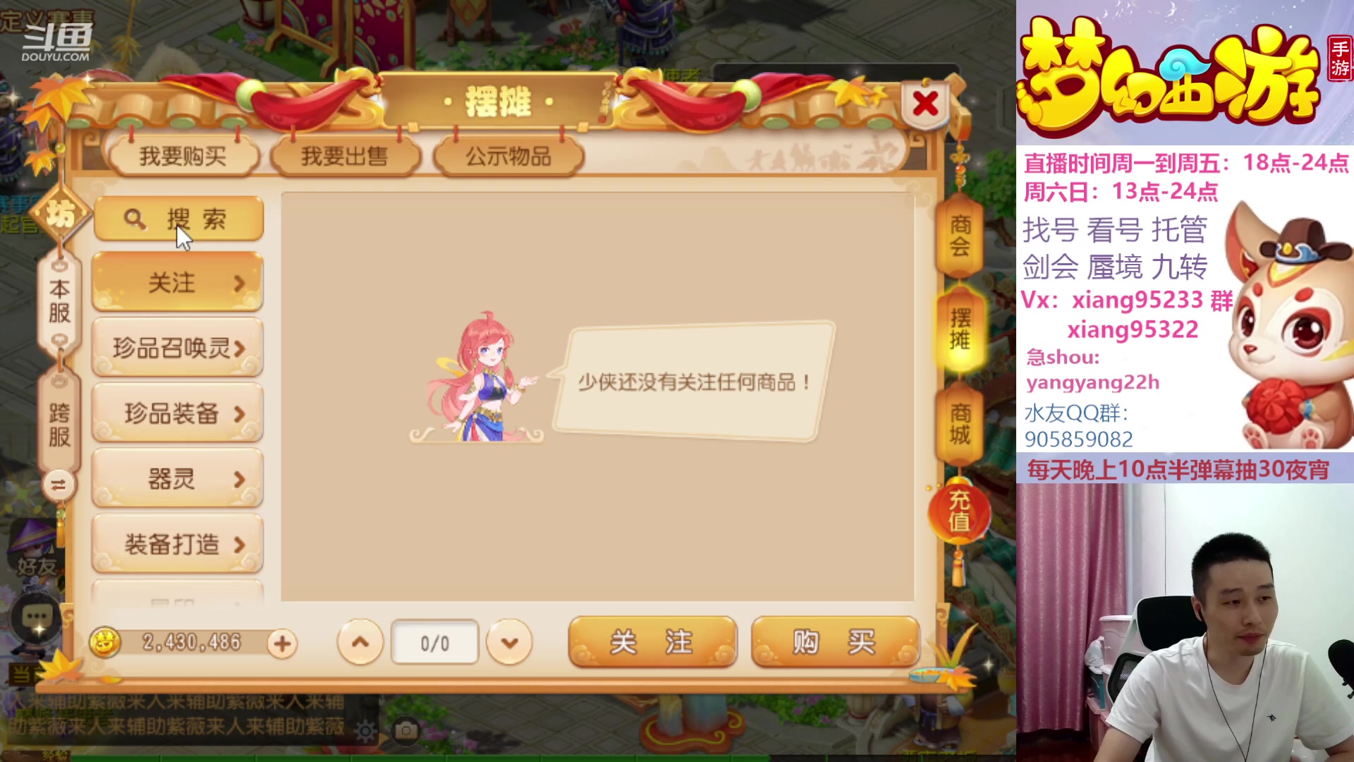 【2023-10-01 19点场】项95：永不摆烂的项前冲