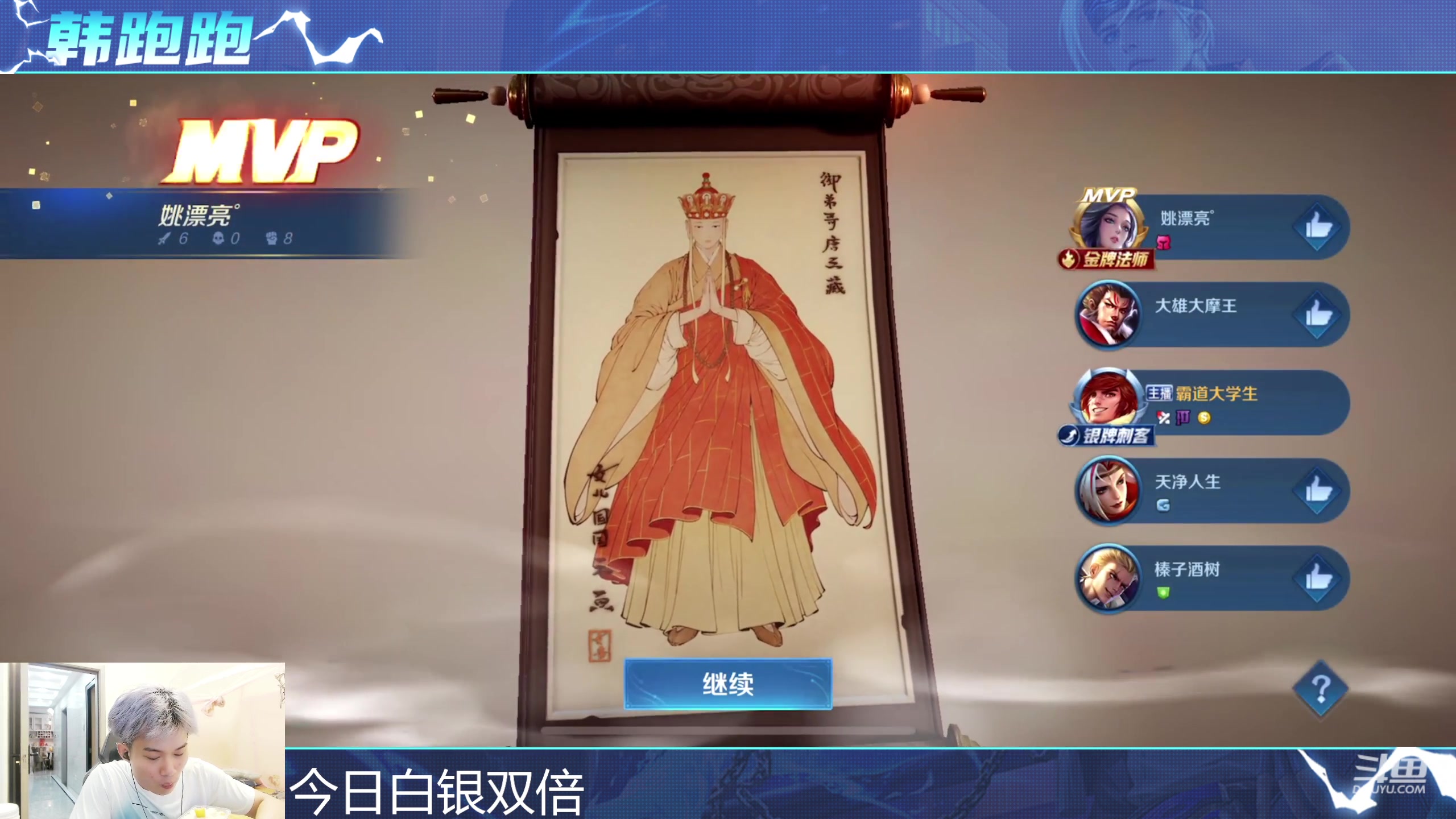 【2023-10-01 20点场】韩跑跑ovo：节日快乐~啦啦啦啦啦