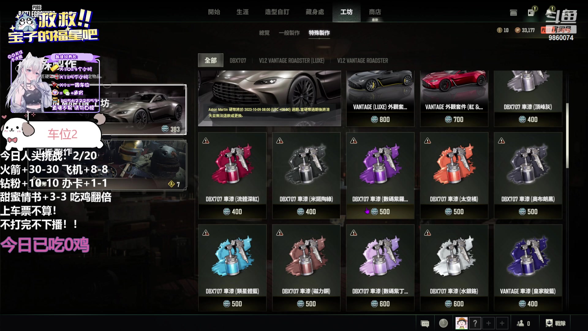 【2023-09-30 17点场】一只樱桃丸子：中秋节快乐【有车位】可通宵 上车滴滴❤