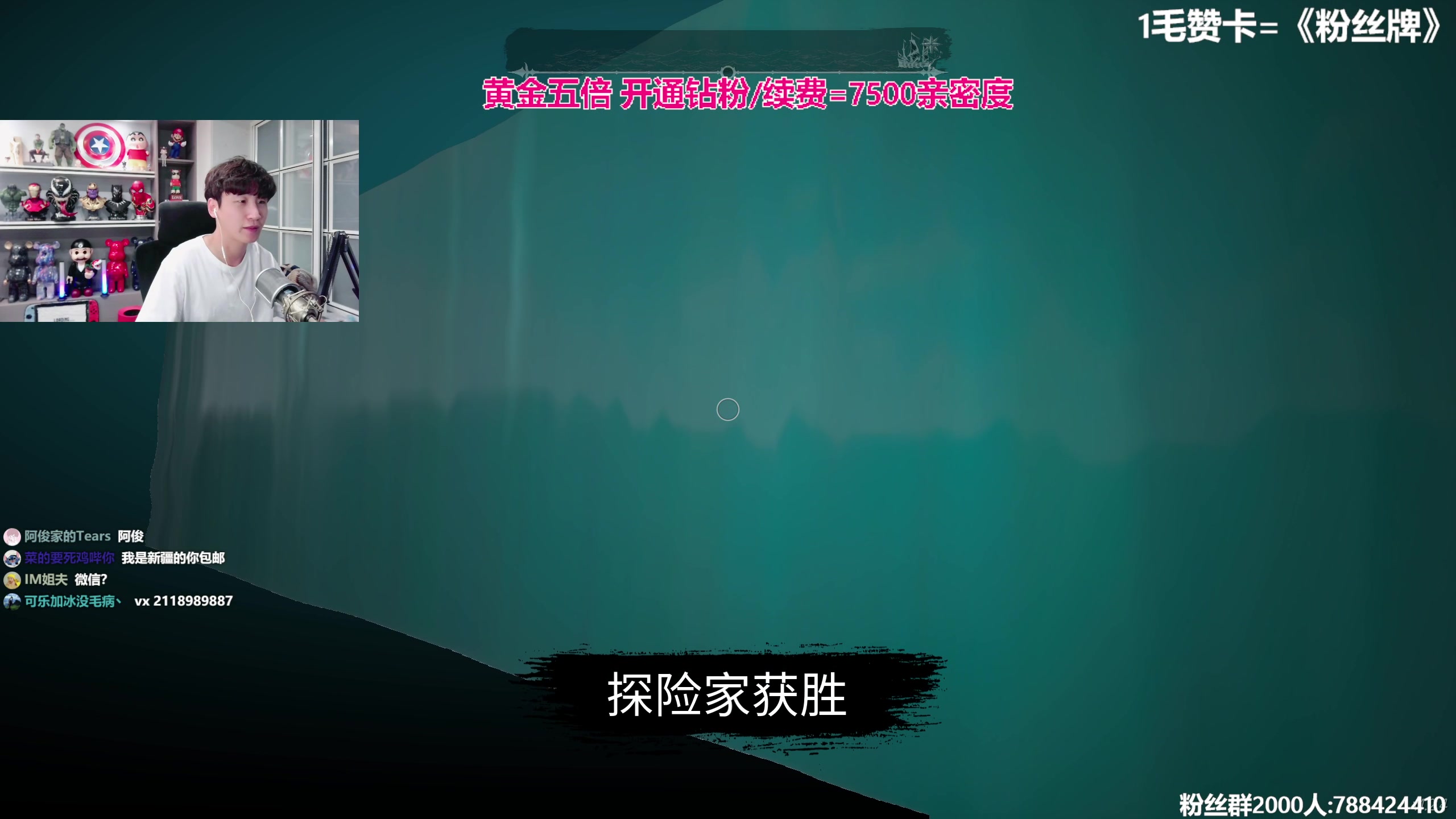 【2023-09-30 23点场】阿俊丶ll：【阿俊】黄金双倍!直播来了^^