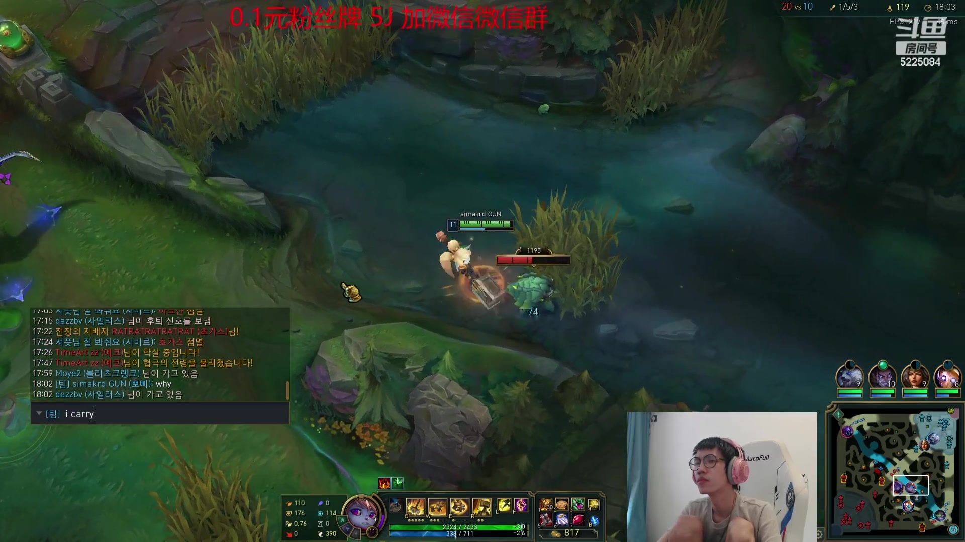 【2023-10-01 12点场】天灰灰qaq：韩服今天冲400