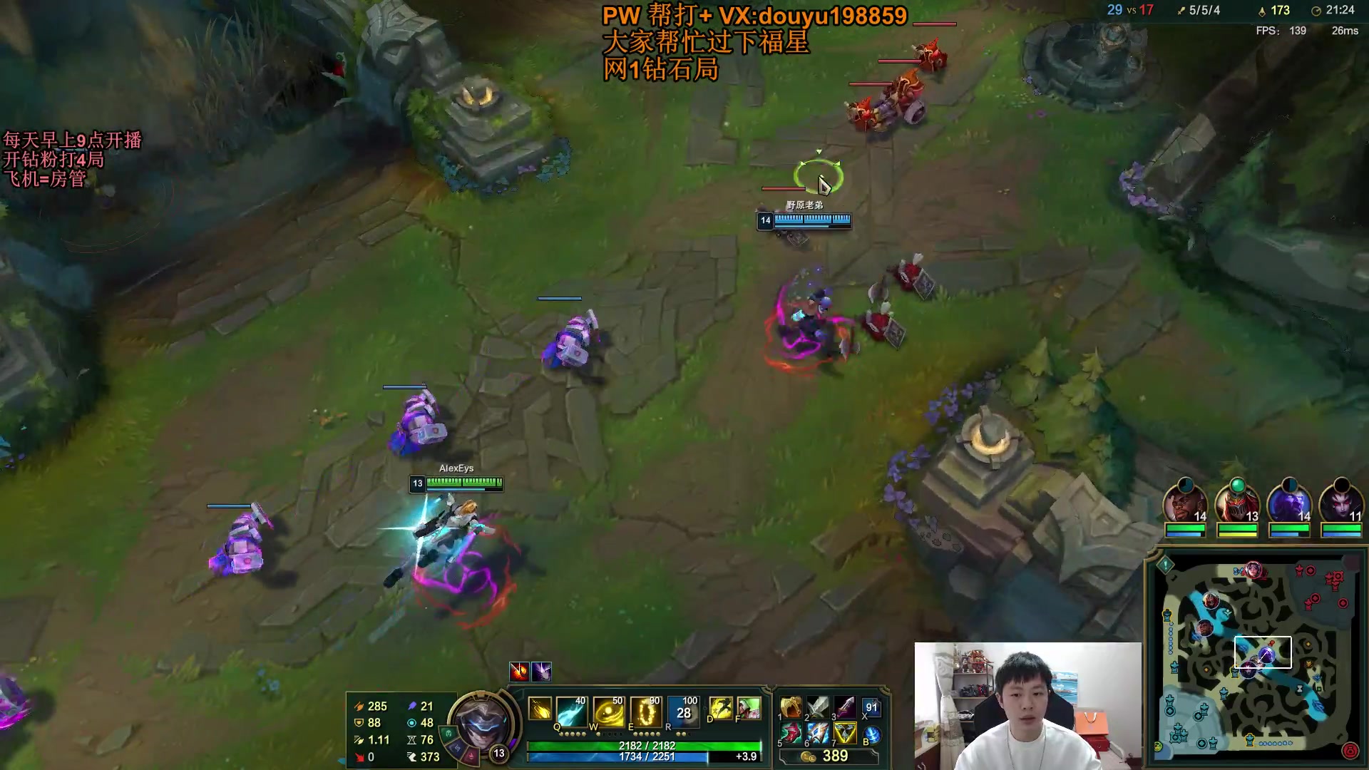 【2023-09-30 11点场】主播阿迎：阿迎：单排寒冰下路细节拉扯