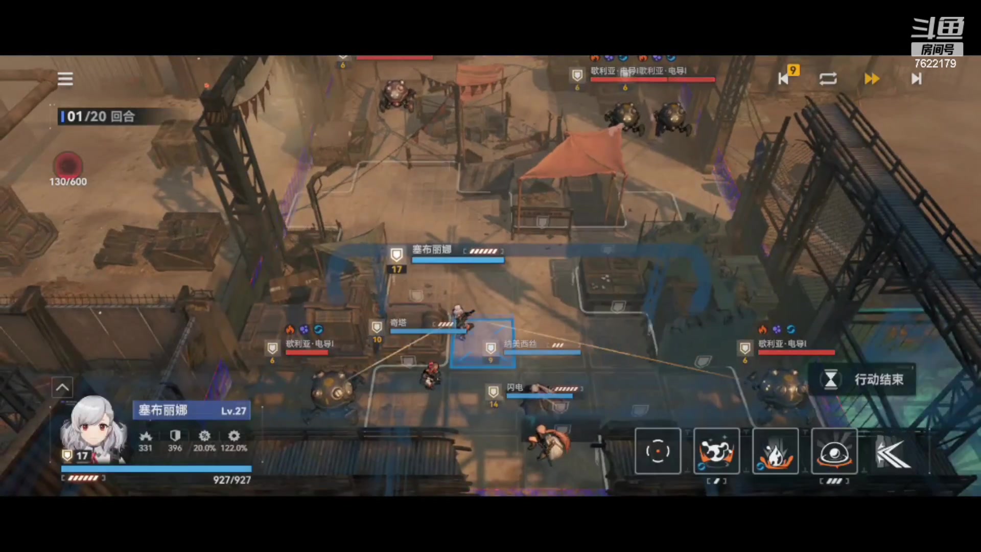 【2023-09-30 23点场】奇谋绝境：【奇谋】游戏测评中！中秋节快乐！