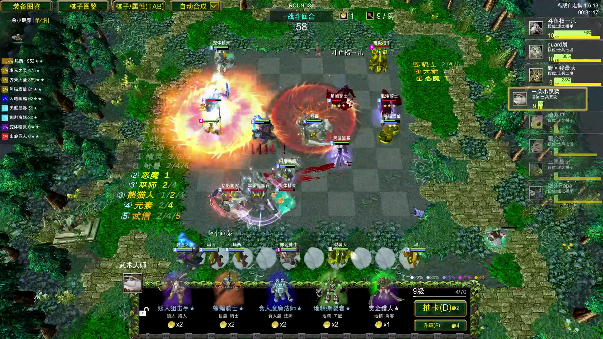 【2023-10-01 19点场】Dota小蝴蝶：正版爷青回！