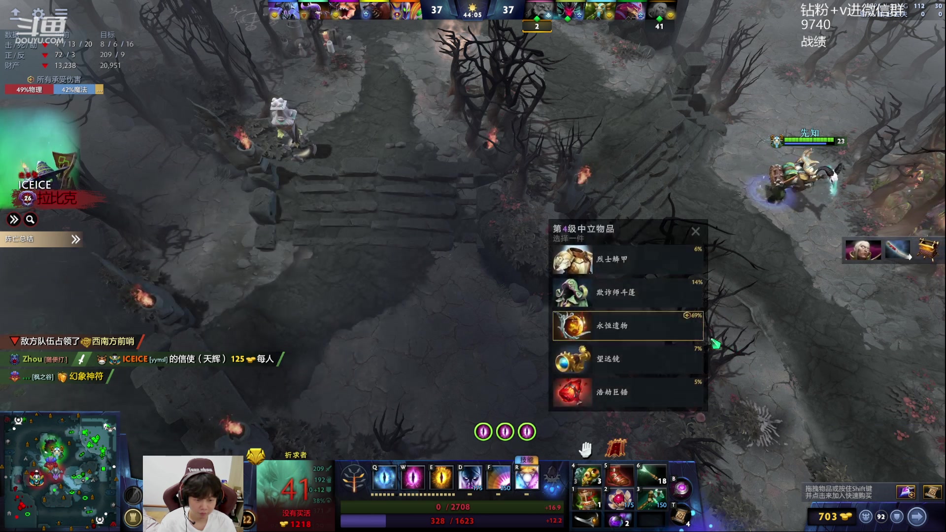 【2023-10-01 20点场】艾斯yoona：yoona:全力以赴冲分！