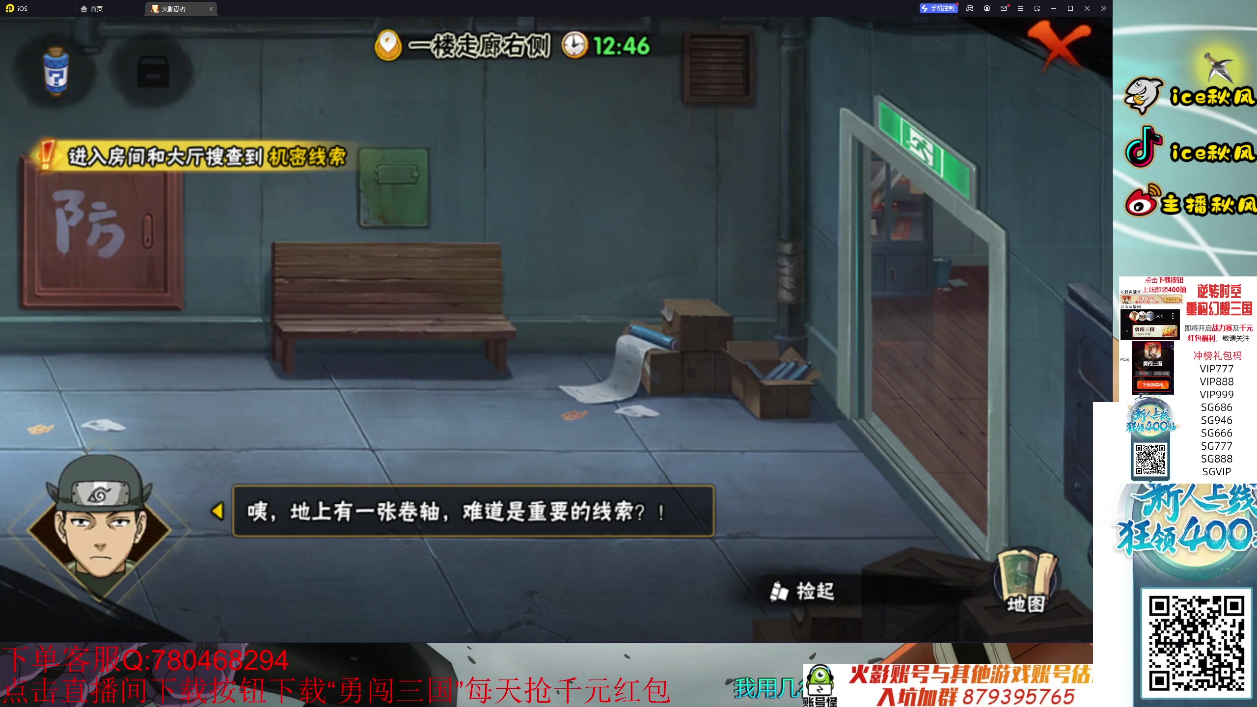 【2023-10-01 02点场】ice秋风：九月最后一天，段位完幻之试炼