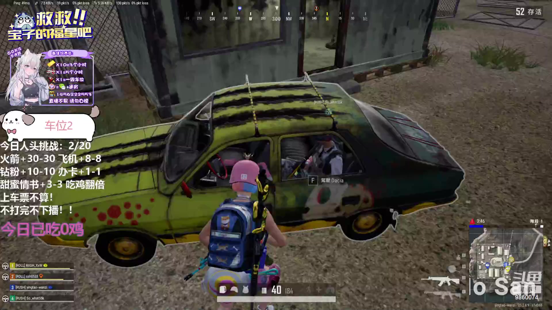 【2023-09-30 15点场】一只樱桃丸子：中秋节快乐【有车位】可通宵 上车滴滴❤