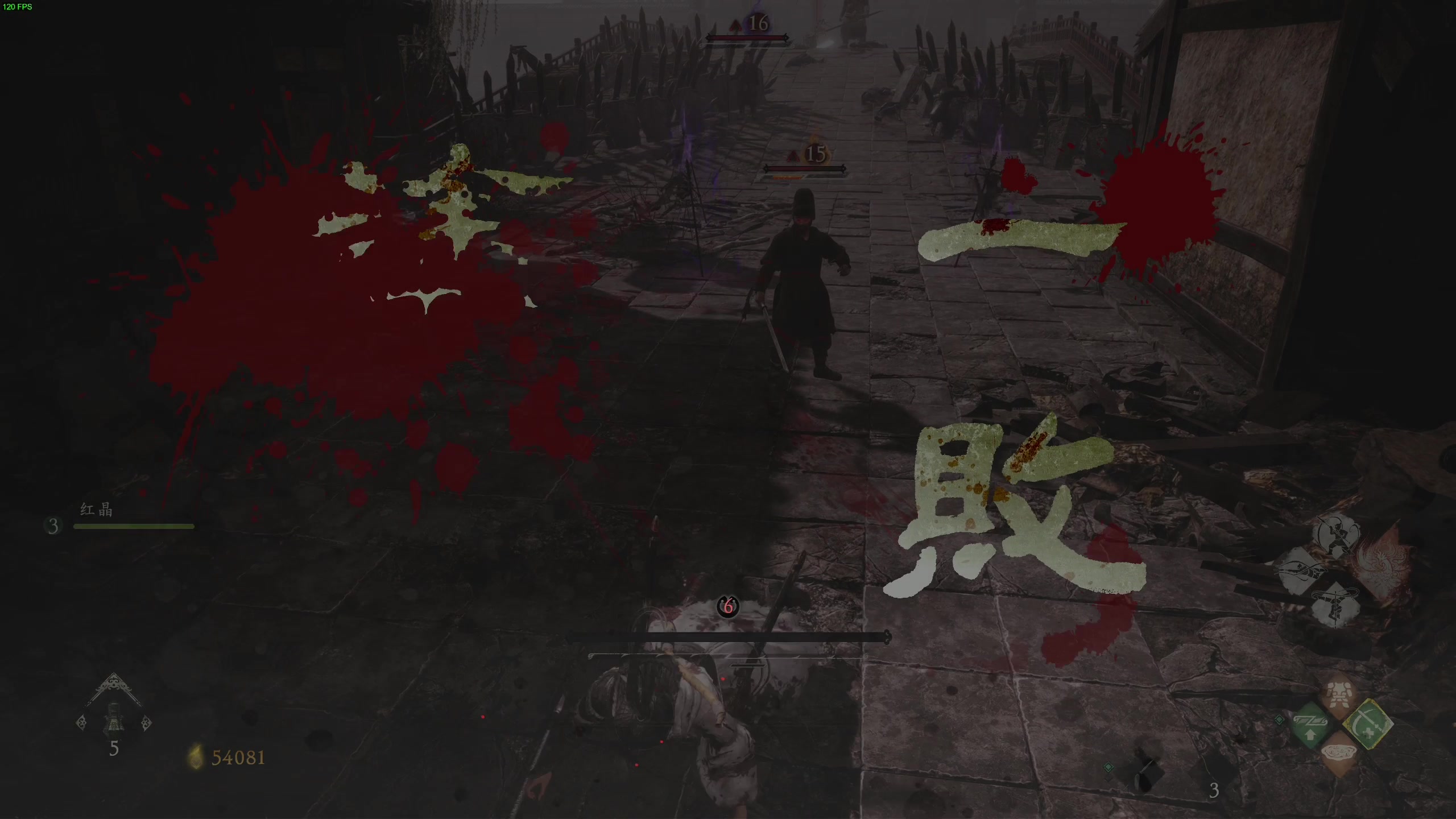【2023-10-01 12点场】主播杰克曼：今天直播 卧龙：DLC2 称霸江东