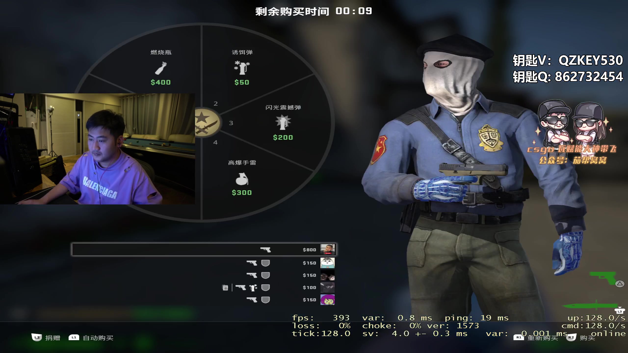 【2023-10-01 17点场】Big茄子：慈善家9418 0.1元粉丝牌