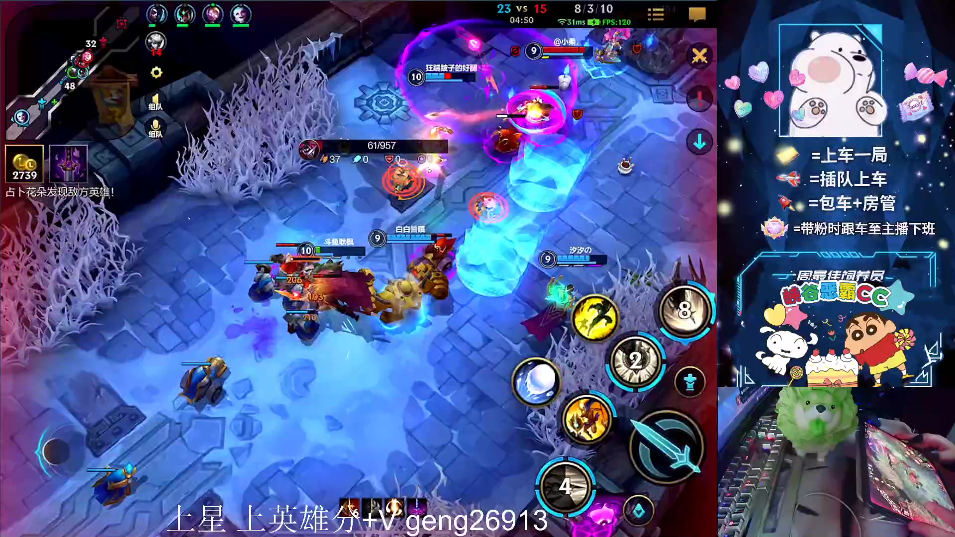 【2023-09-30 22点场】耿枫QUQ：带粉 有位  可帮打