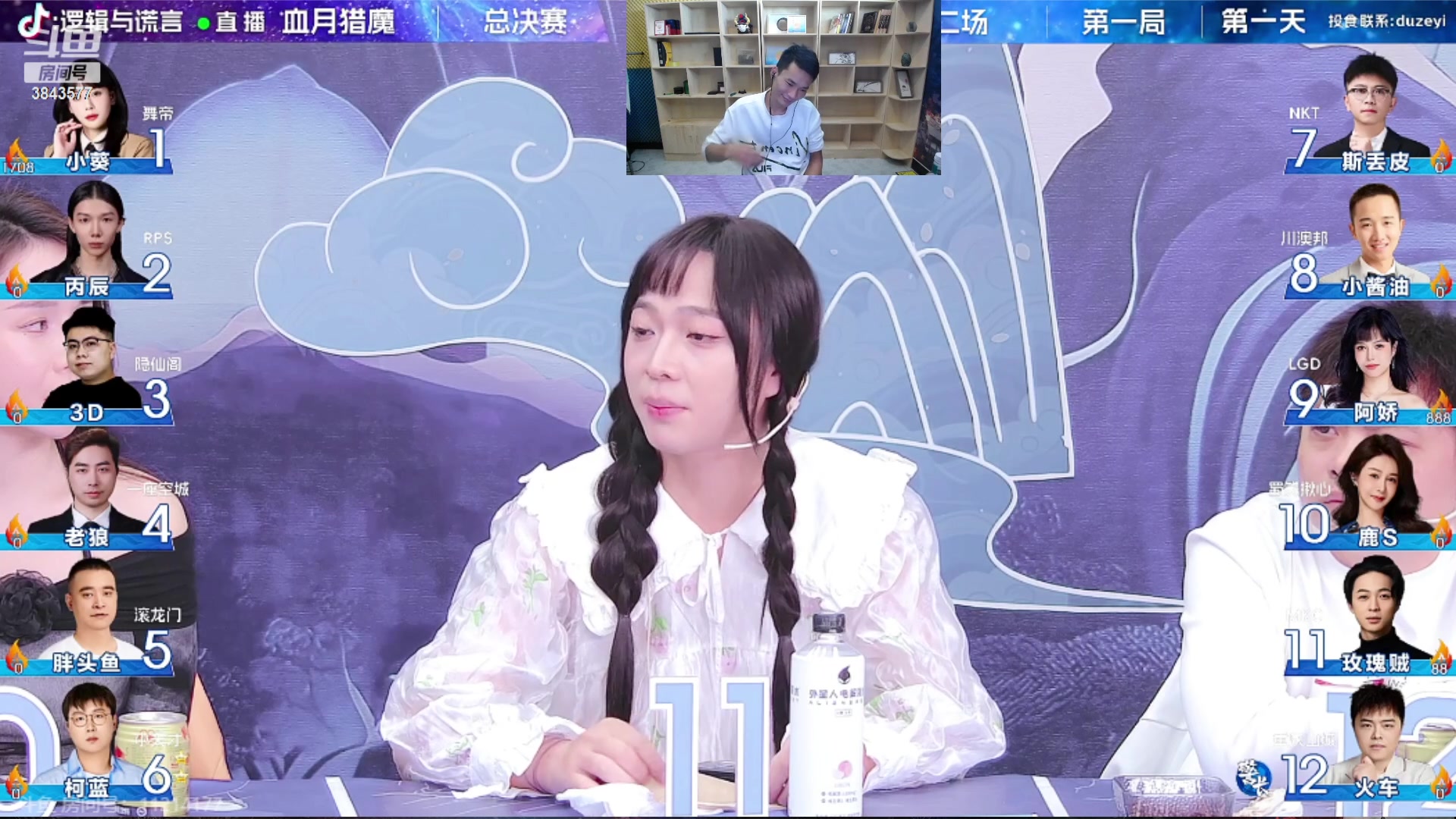 【2023-10-01 18点场】三DeDe：见清老狼谁会背锅？