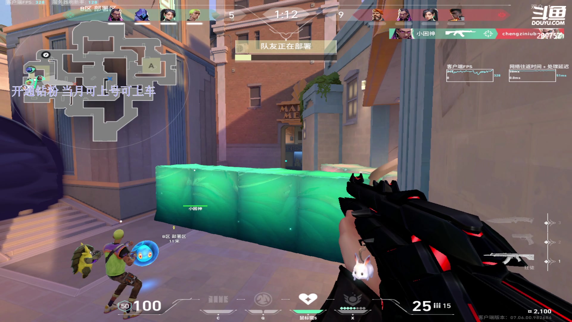 【2023-09-30 04点场】刘俊豪adc：【非常互娱】中秋节快乐 !!!