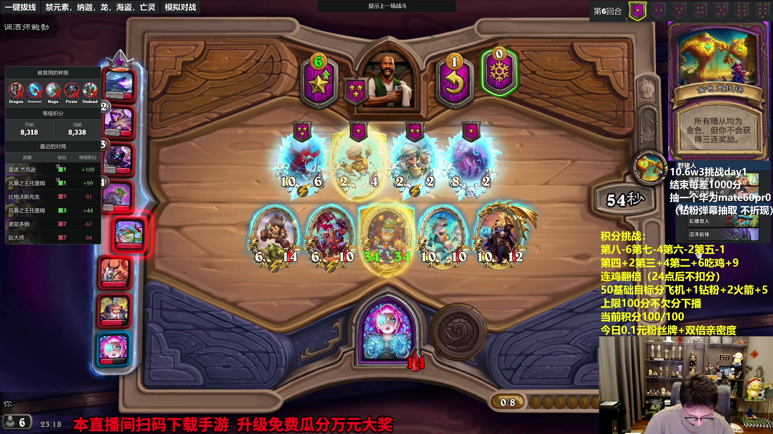 【2023-10-01 23点场】衣锦夜行：积分挑战限时回归+w3