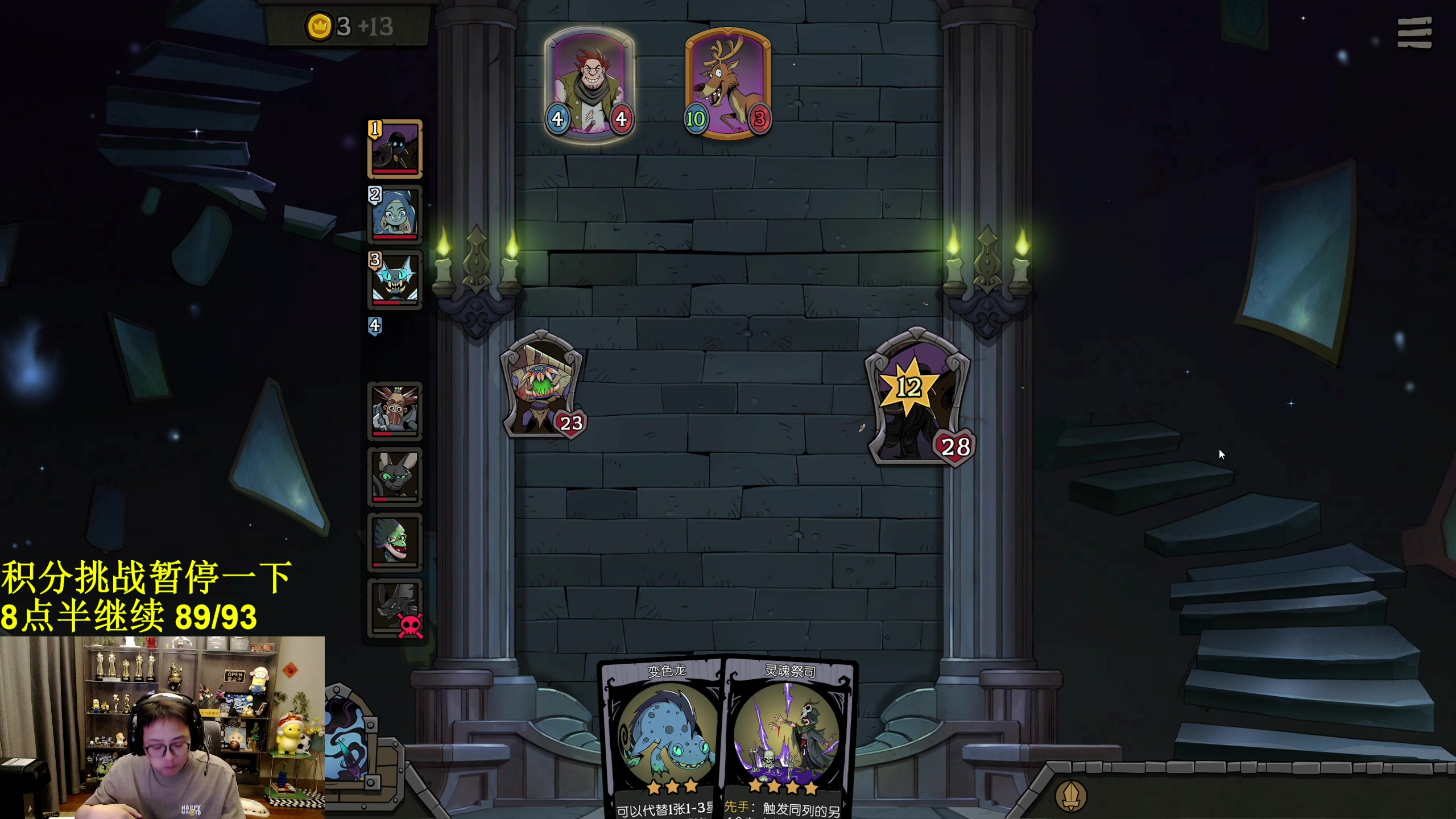 【2023-10-01 18点场】衣锦夜行：积分挑战限时回归+w3