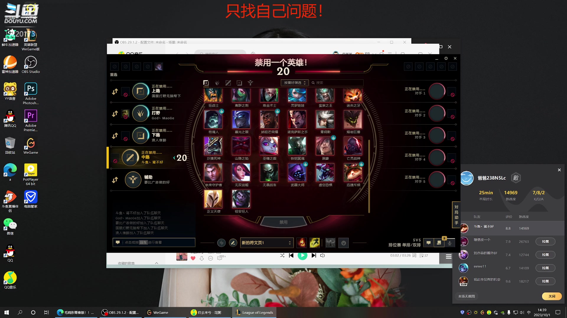 【2023-10-01 13点场】恶霸提莫：第一提莫，拿到提莫=赢！