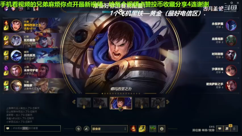 中单盖伦吊打中单艾克，20-6结束游戏；实力MVP.