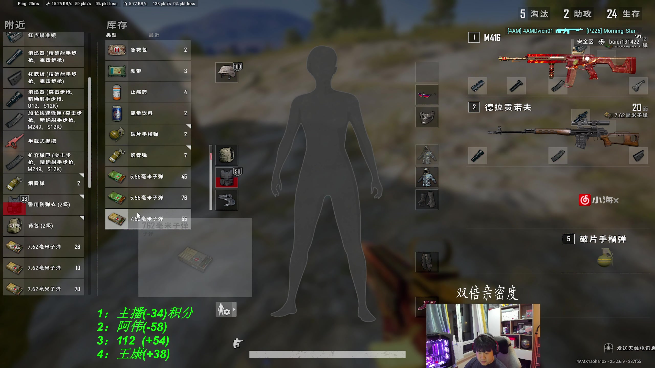 【2023-09-30 23点场】4AM小海xx丶：TPP高手，自信哥。